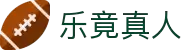 乐竟真人(中国大陆)集团官方网站